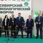 «Кузнецкий Алатау» будет представлен на «Кузбасском форуме предпринимательства, инвестиций и инноваций» в г. Кемерово